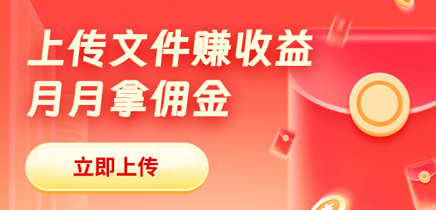 加载失败