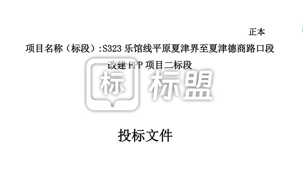 店铺