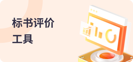 加载失败