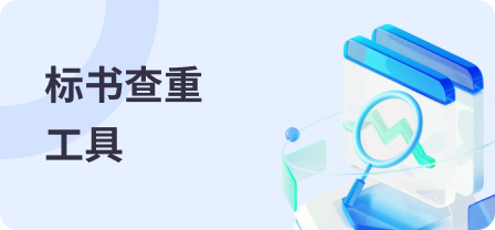 加载失败