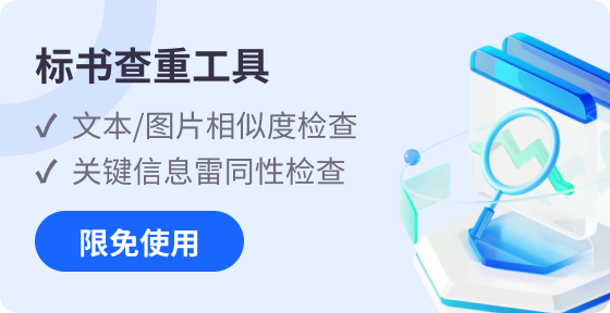 标书模板|标书范文|投标方案|标书查重